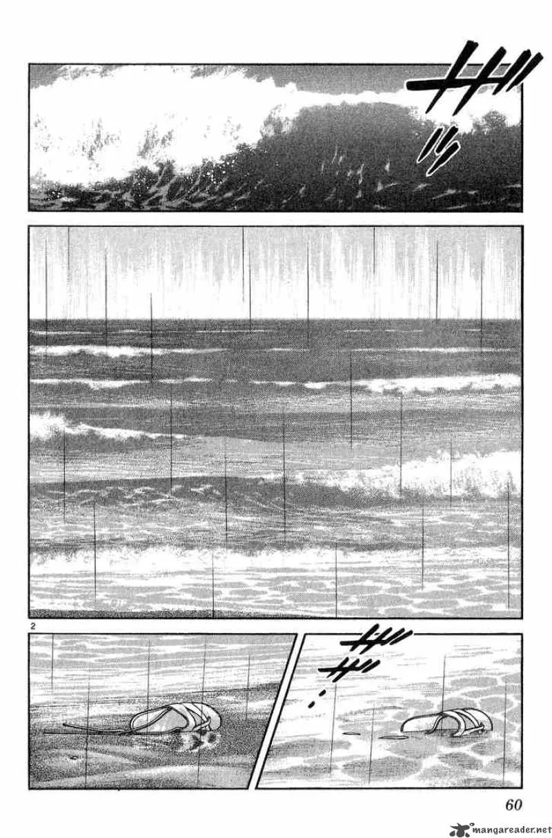 H2 Chapter 222 page 2