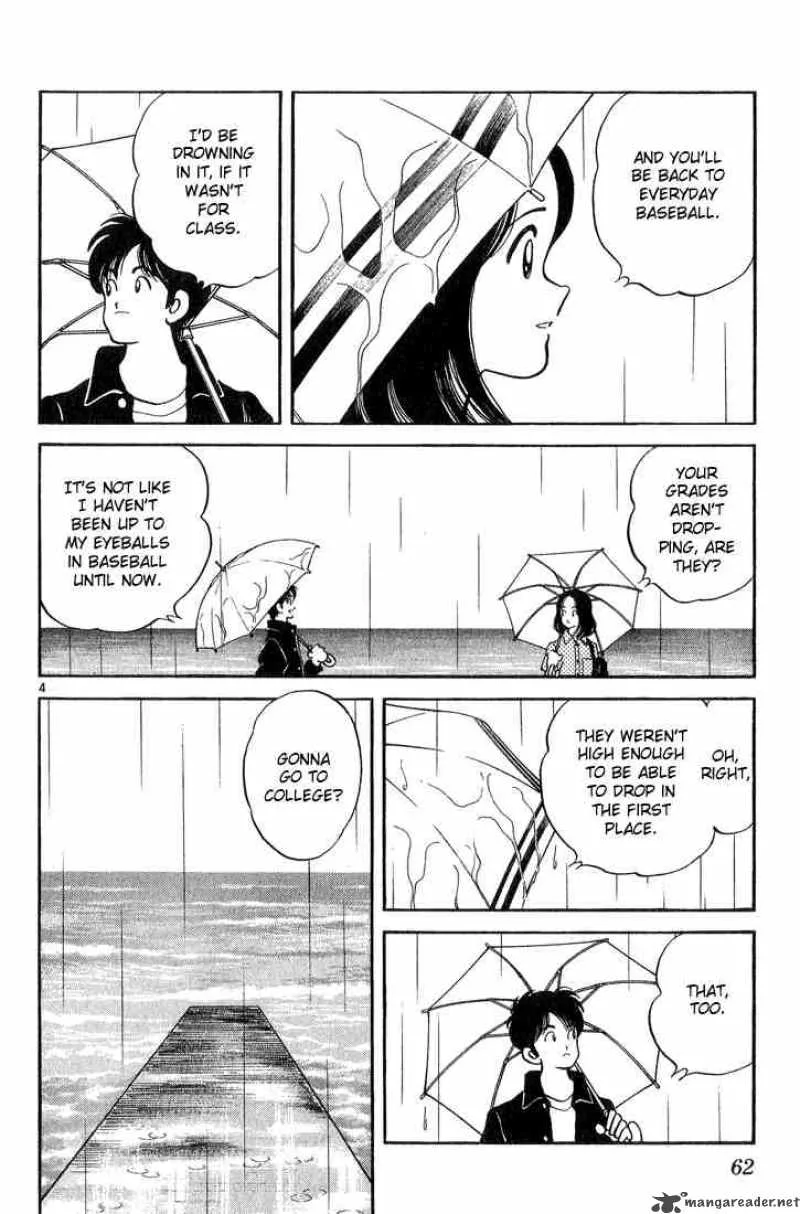 H2 Chapter 222 page 4