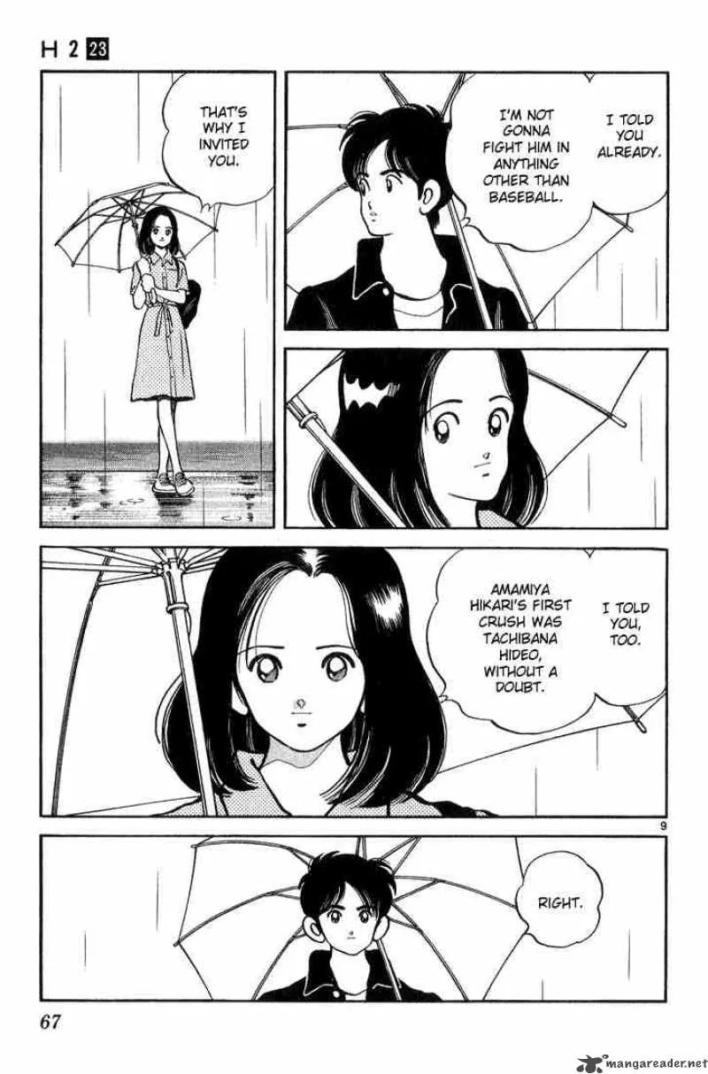 H2 Chapter 222 page 9
