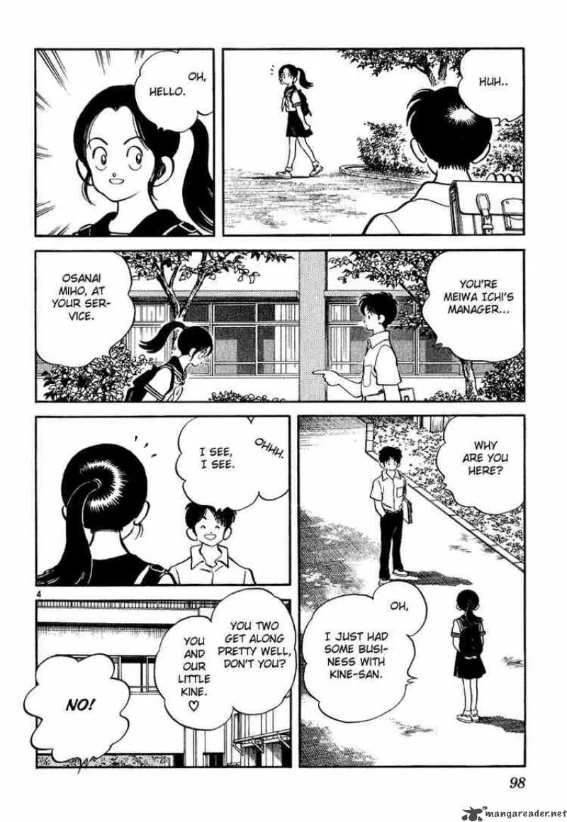 H2 Chapter 224 page 3