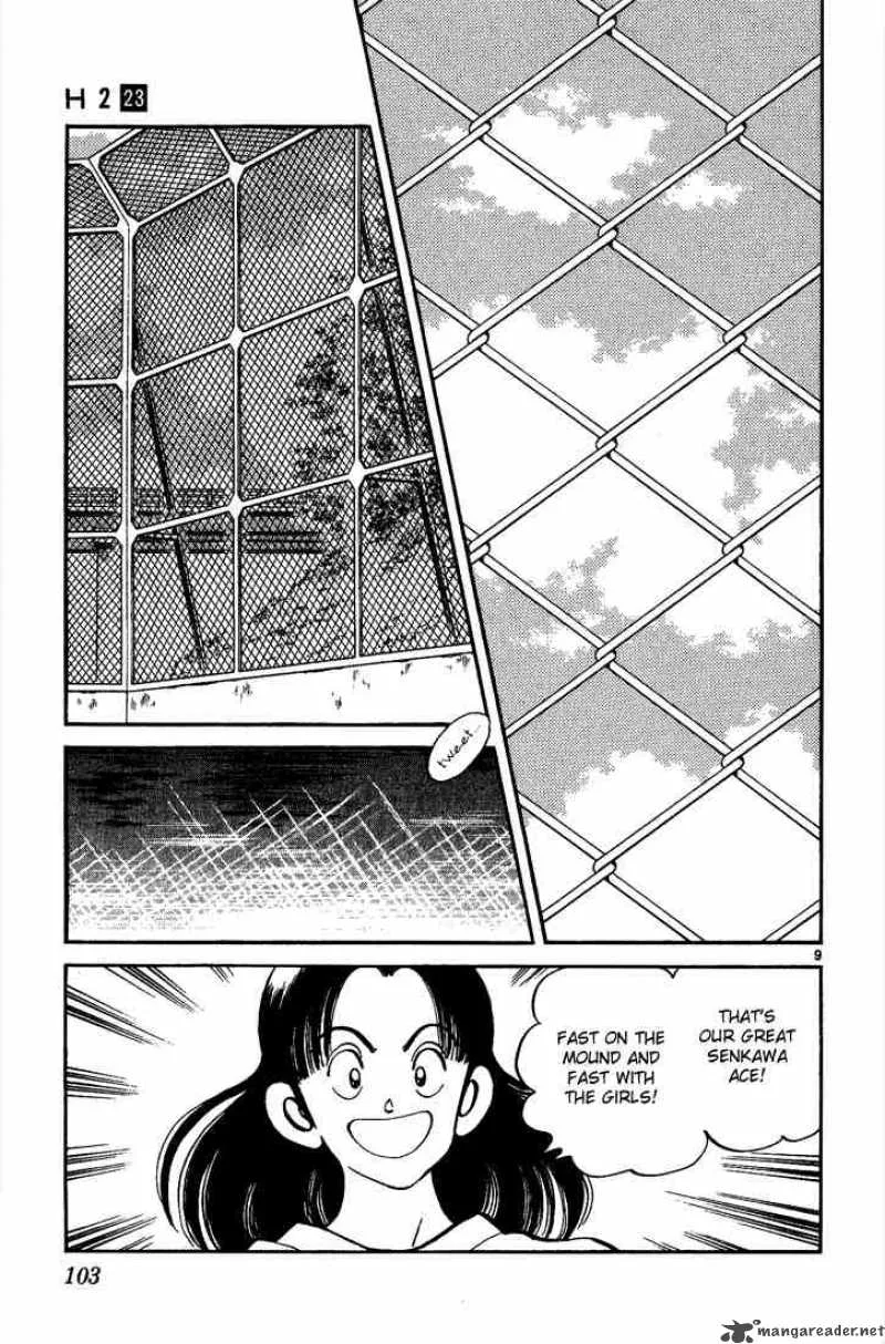 H2 Chapter 224 page 8
