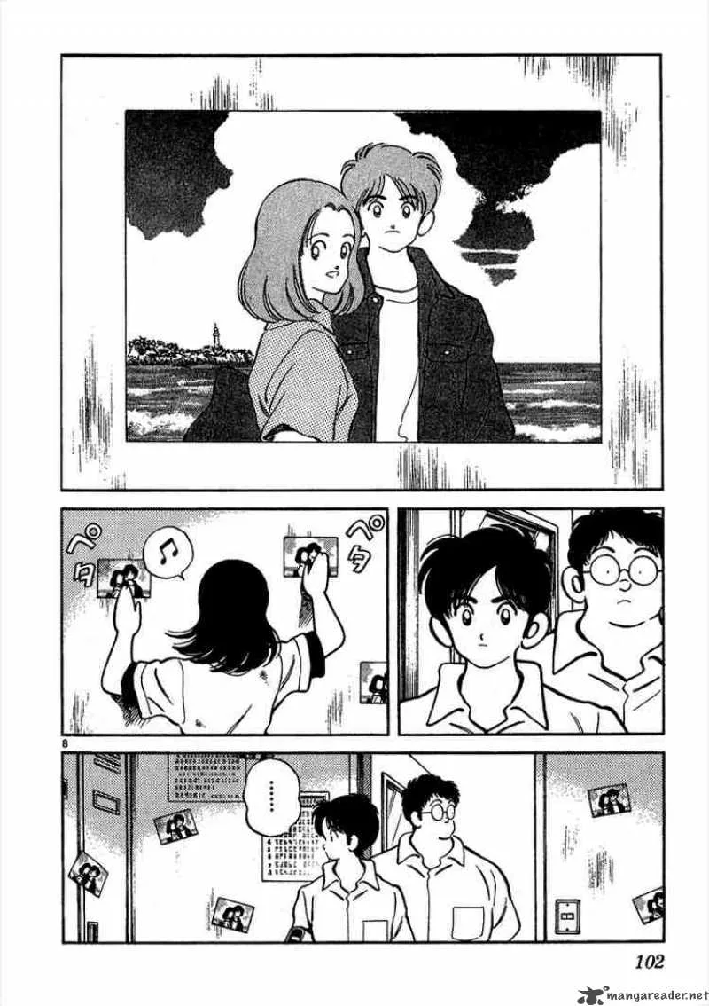 H2 Chapter 224 page 7