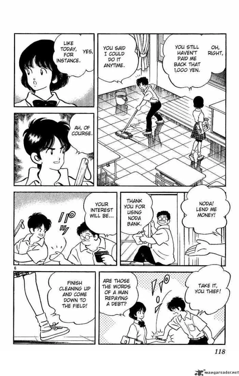 H2 Chapter 225 page 6