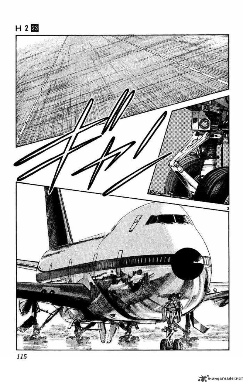 H2 Chapter 225 page 3
