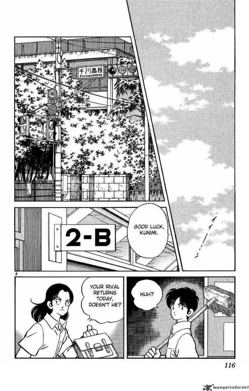 H2 Chapter 225 page 4