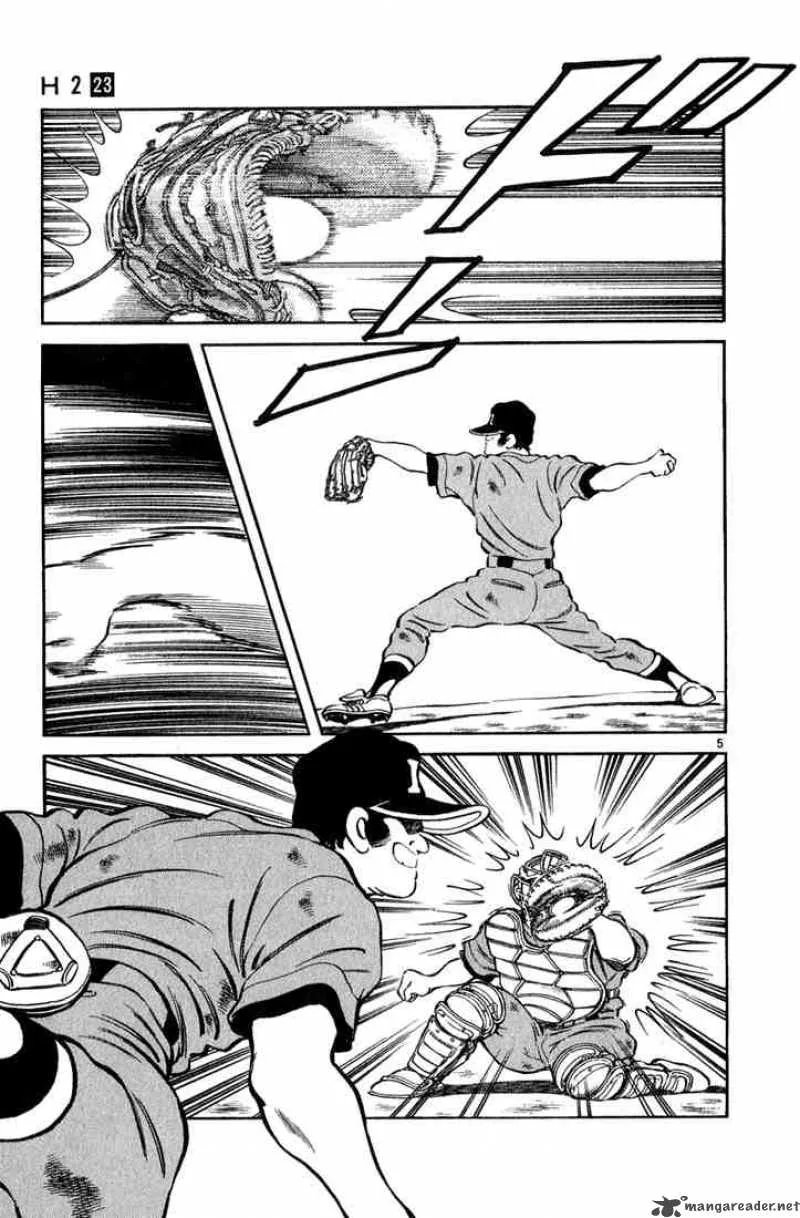 H2 Chapter 226 page 4