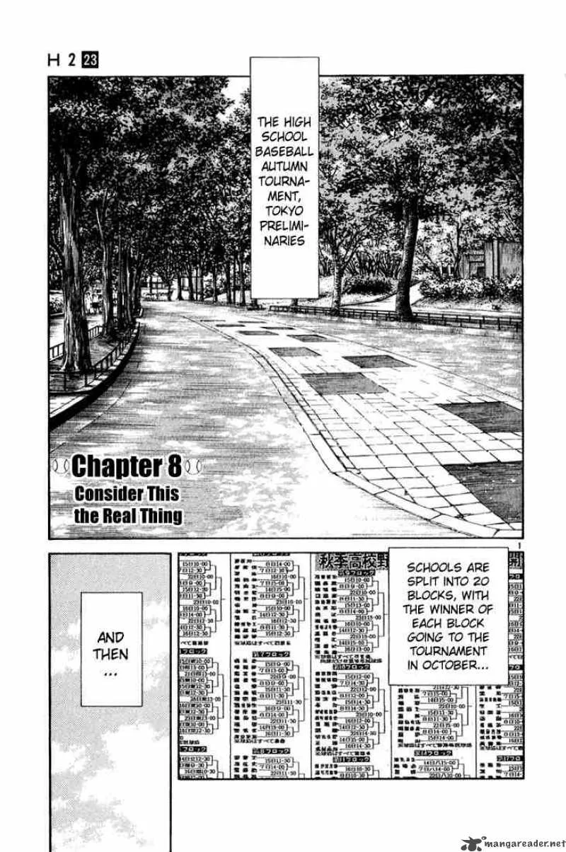 H2 Chapter 226 page 1