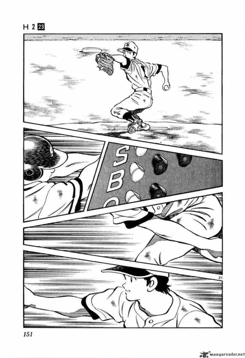 H2 Chapter 226 page 20