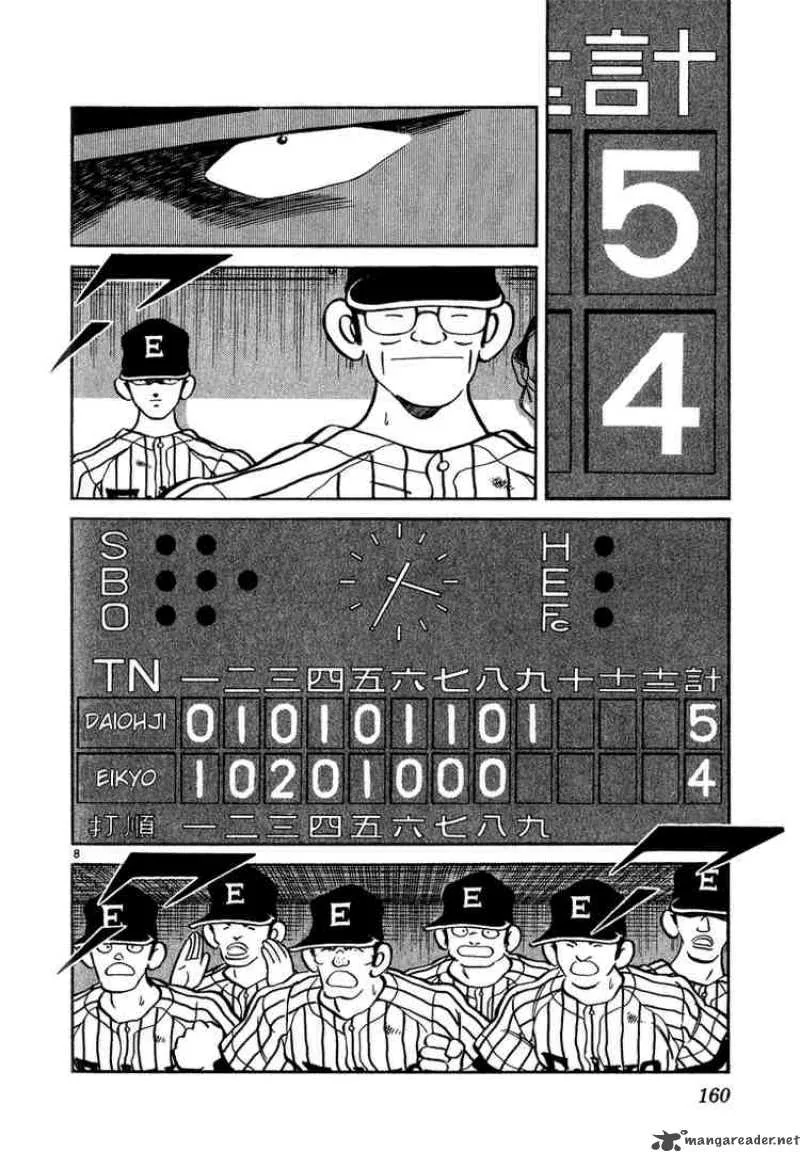 H2 Chapter 227 page 8