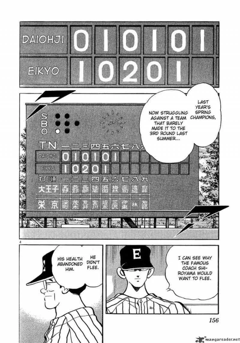 H2 Chapter 227 page 4
