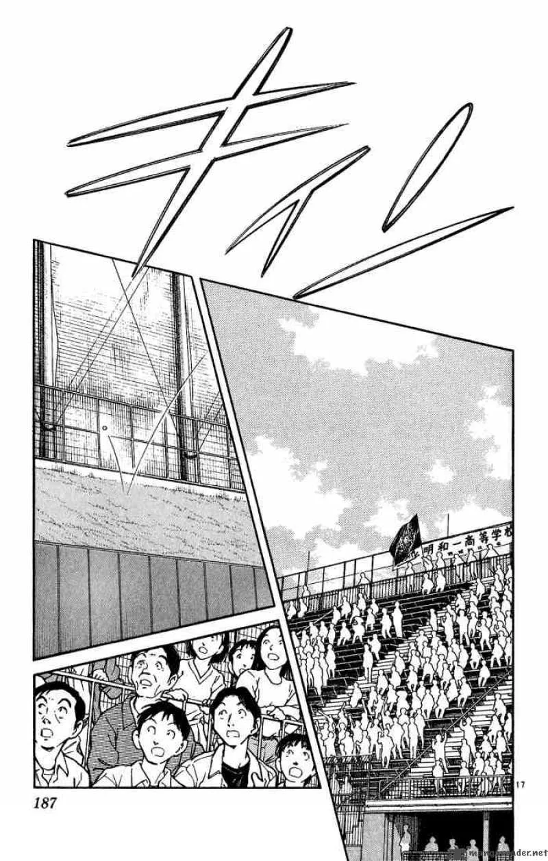 H2 Chapter 228 page 17