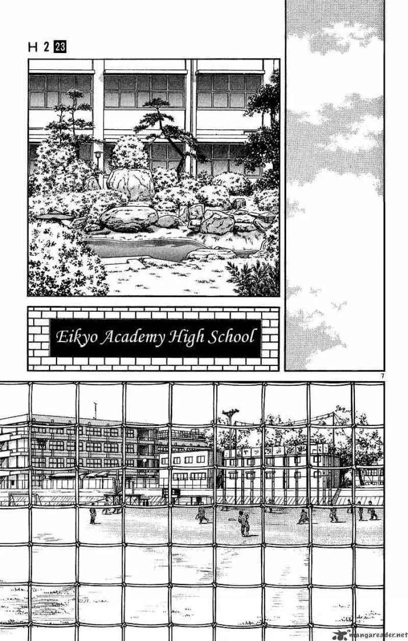 H2 Chapter 228 page 7