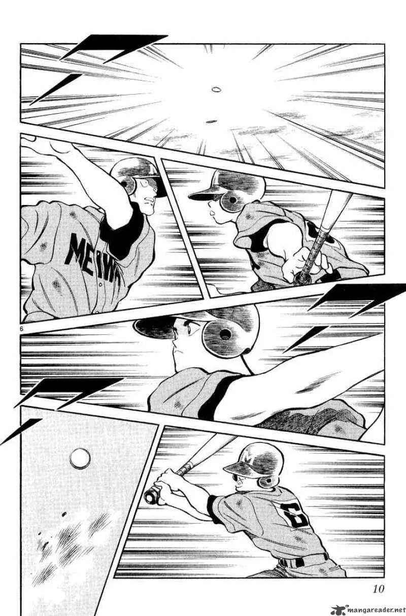 H2 Chapter 229 page 8