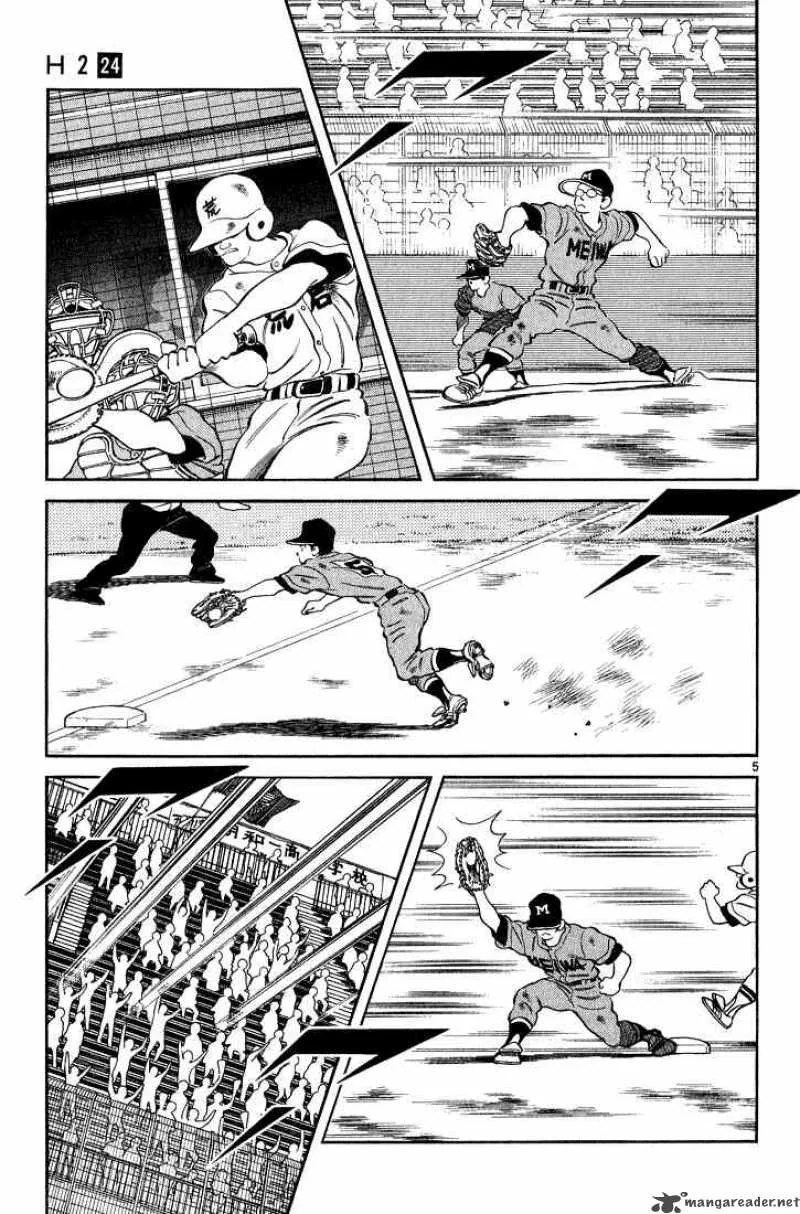 H2 Chapter 229 page 7