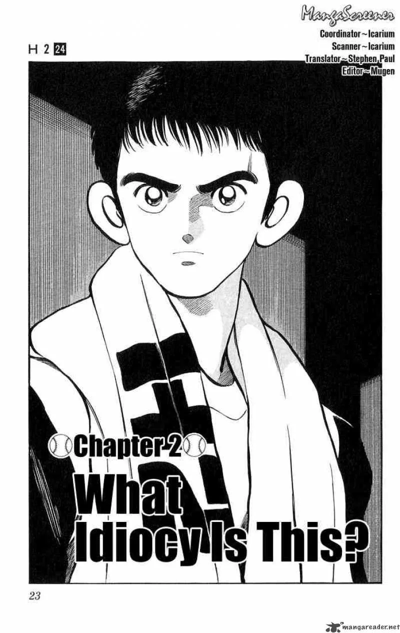 H2 Chapter 230 page 1