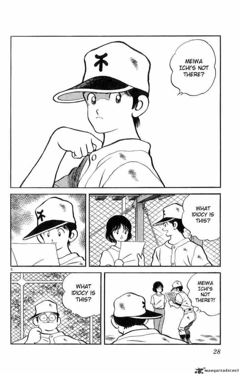 H2 Chapter 230 page 6