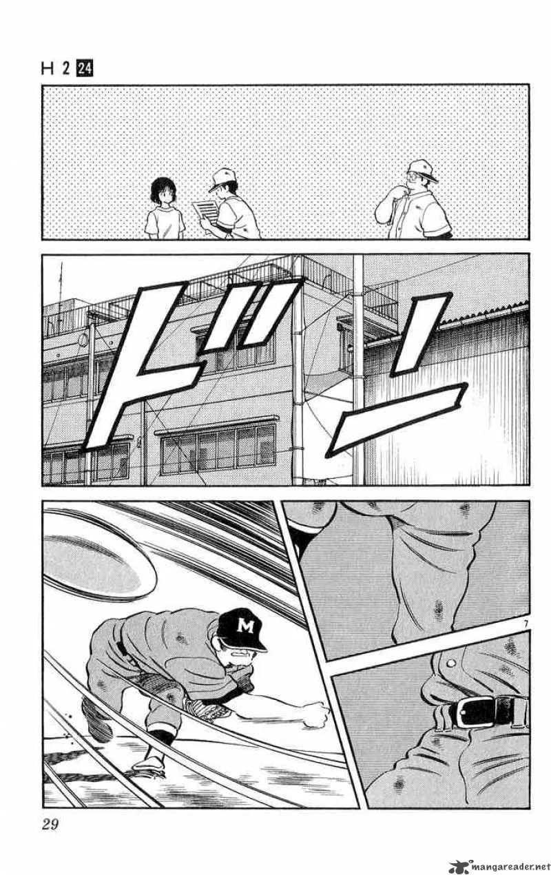 H2 Chapter 230 page 7