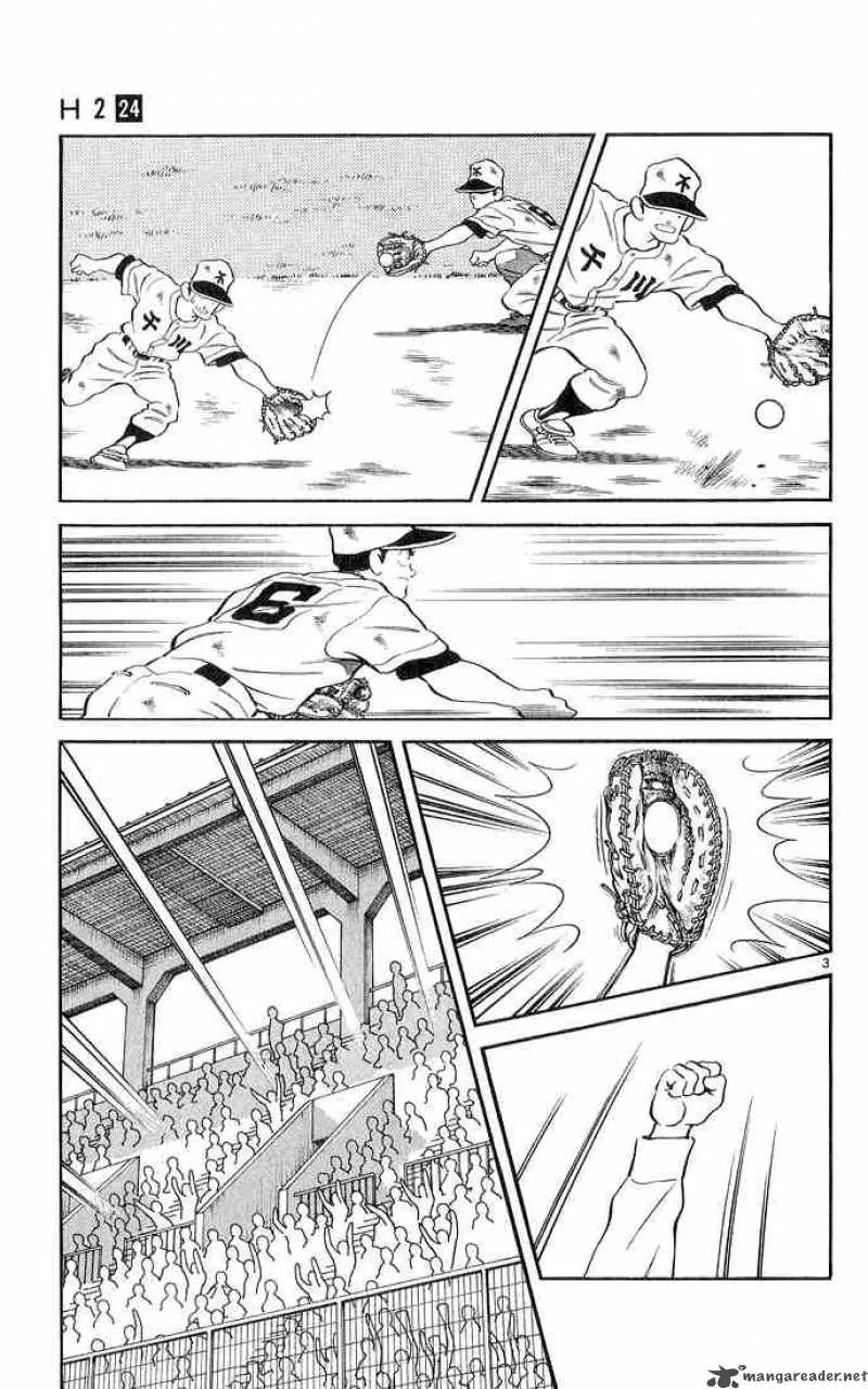 H2 Chapter 230 page 3