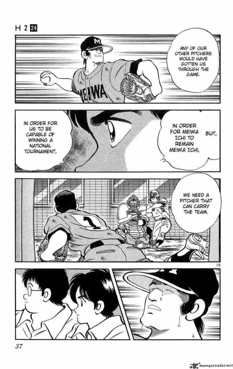 H2 Chapter 230 page 15