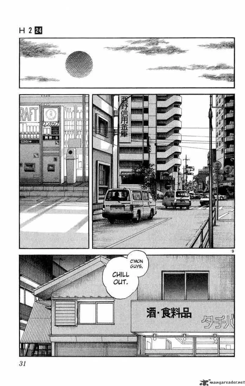 H2 Chapter 230 page 9