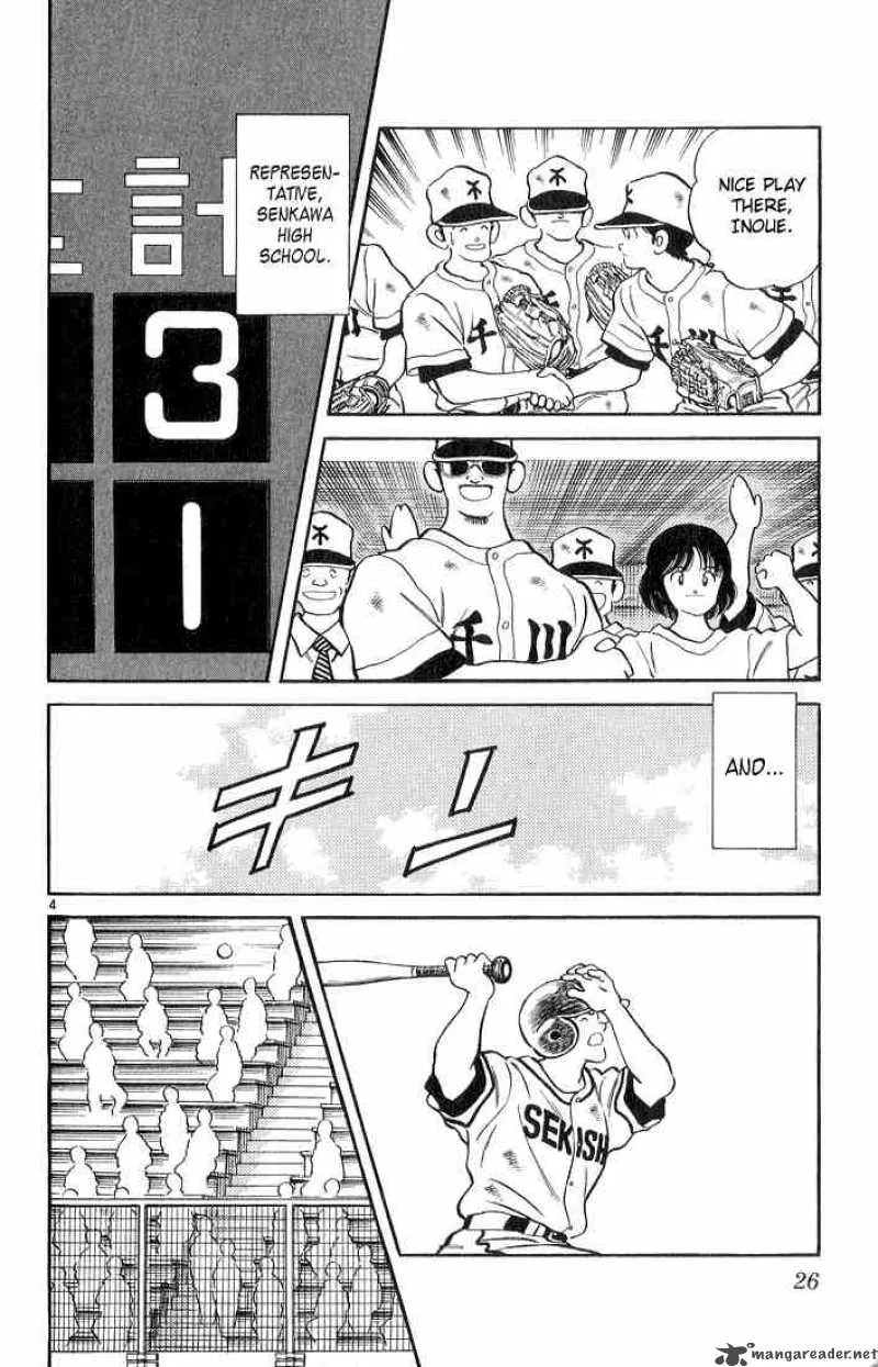 H2 Chapter 230 page 4