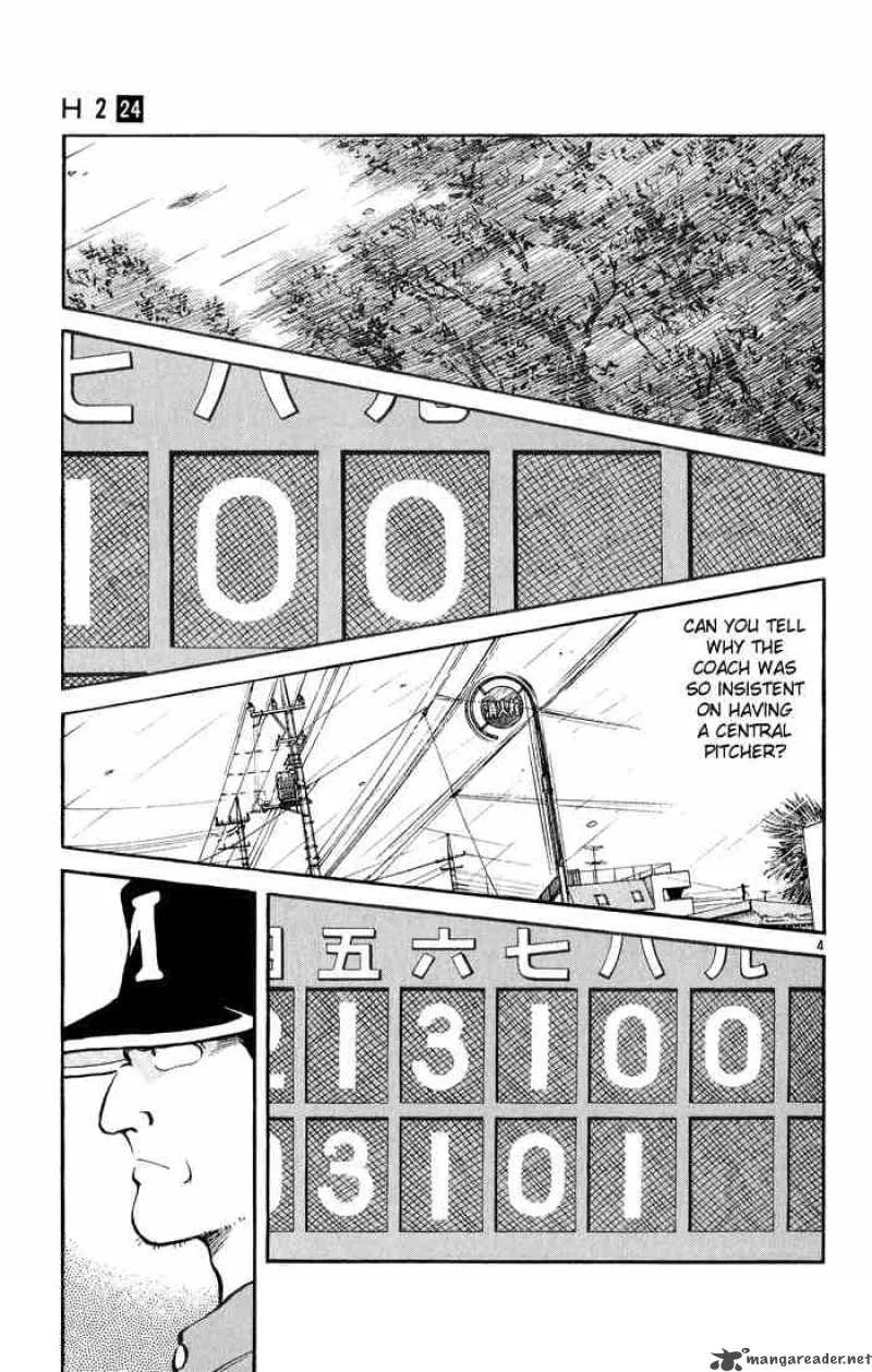 H2 Chapter 231 page 3
