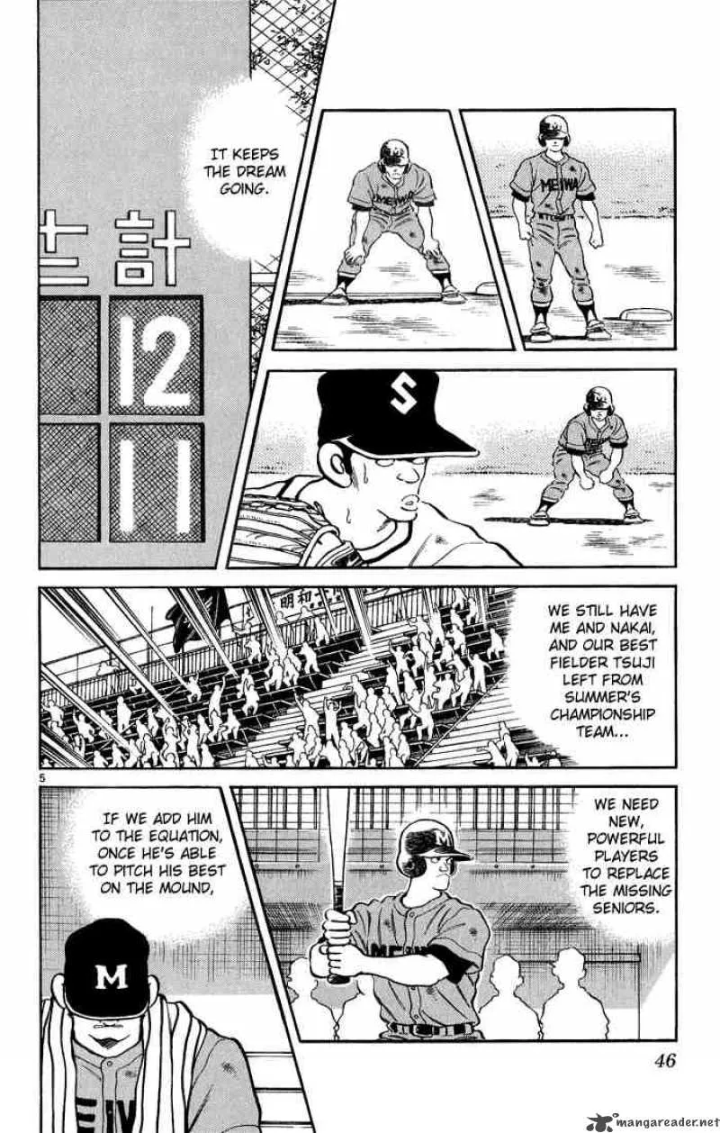 H2 Chapter 231 page 4