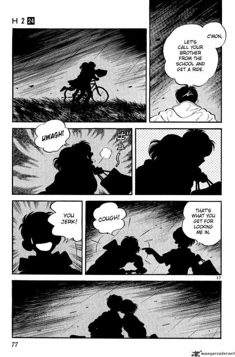 H2 Chapter 232 page 17