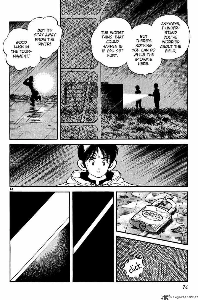 H2 Chapter 232 page 14
