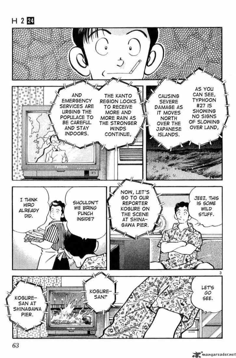 H2 Chapter 232 page 3
