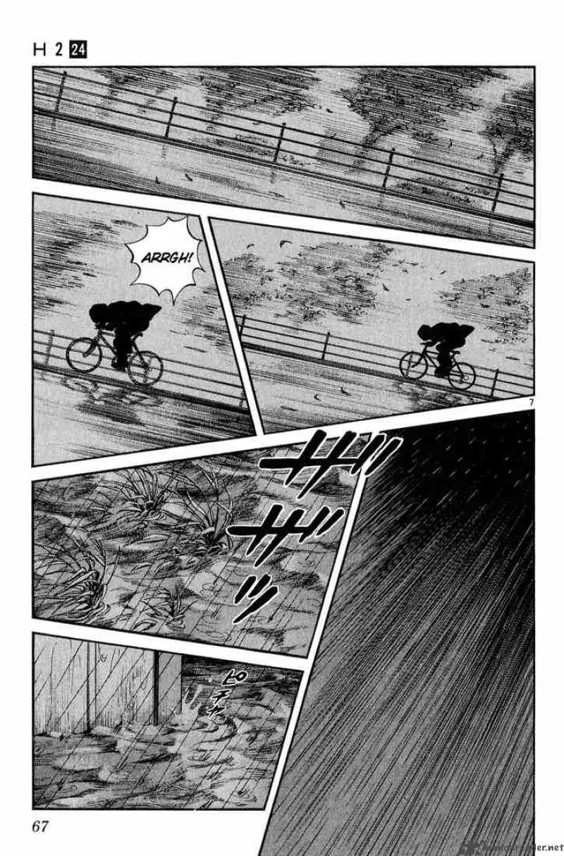 H2 Chapter 232 page 7