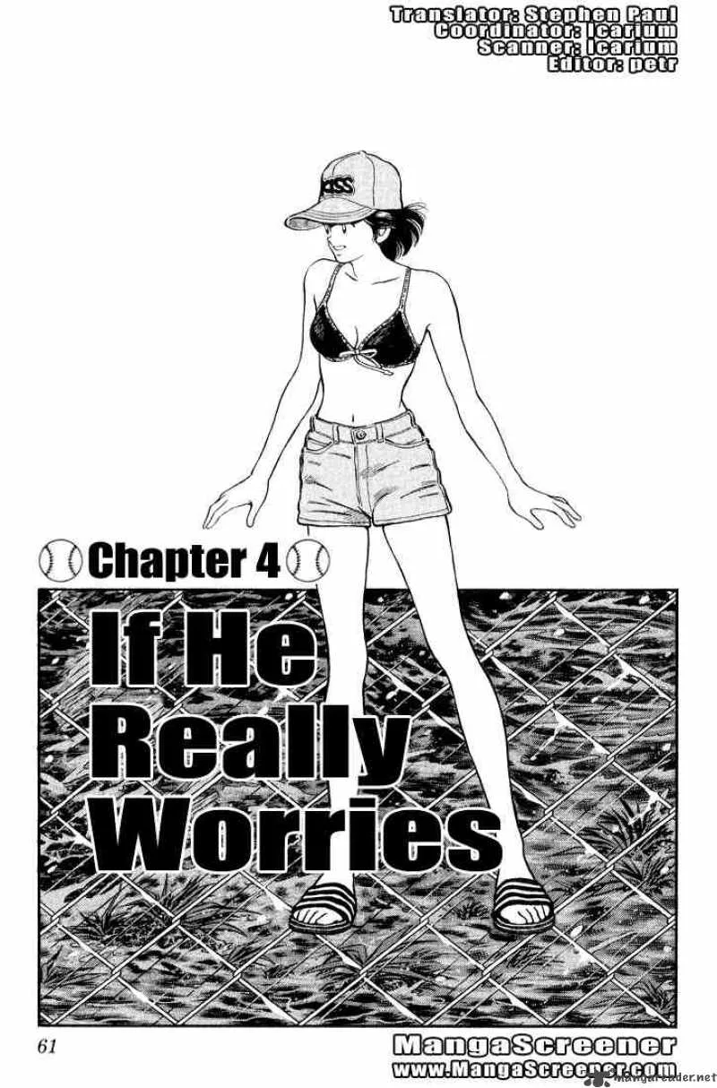 H2 Chapter 232 page 1