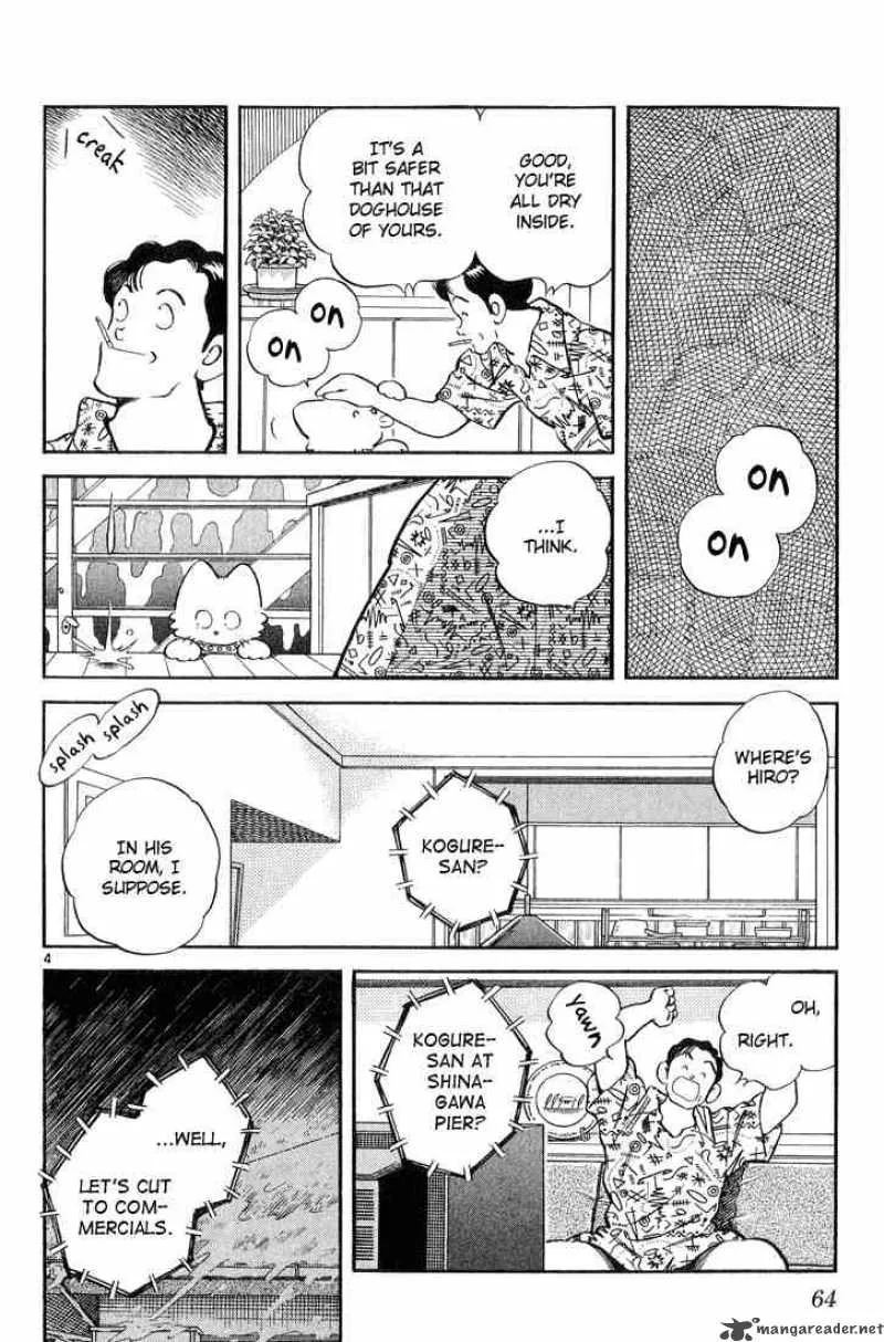 H2 Chapter 232 page 4