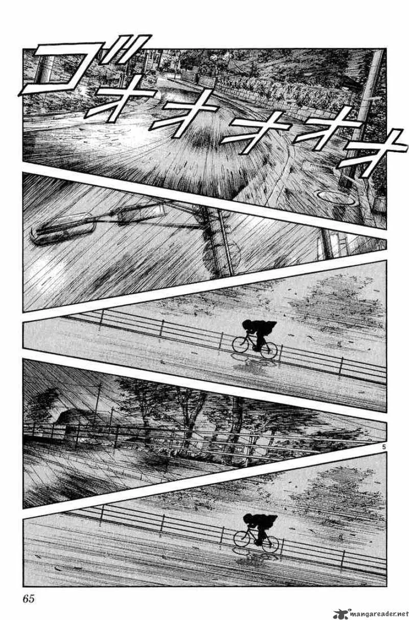 H2 Chapter 232 page 5