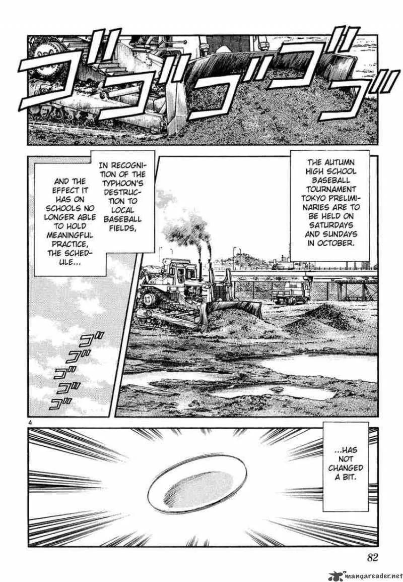 H2 Chapter 233 page 4