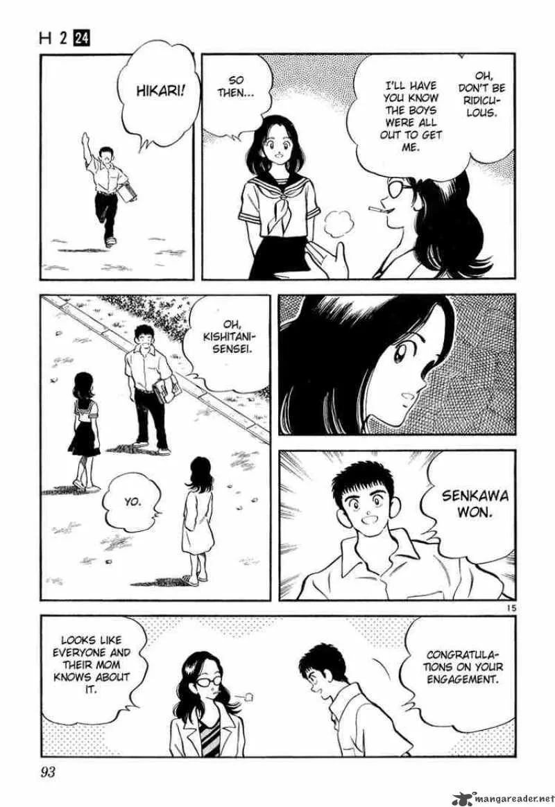 H2 Chapter 233 page 15