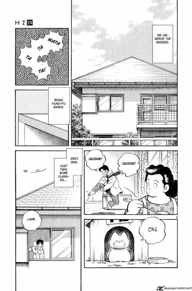 H2 Chapter 233 page 3