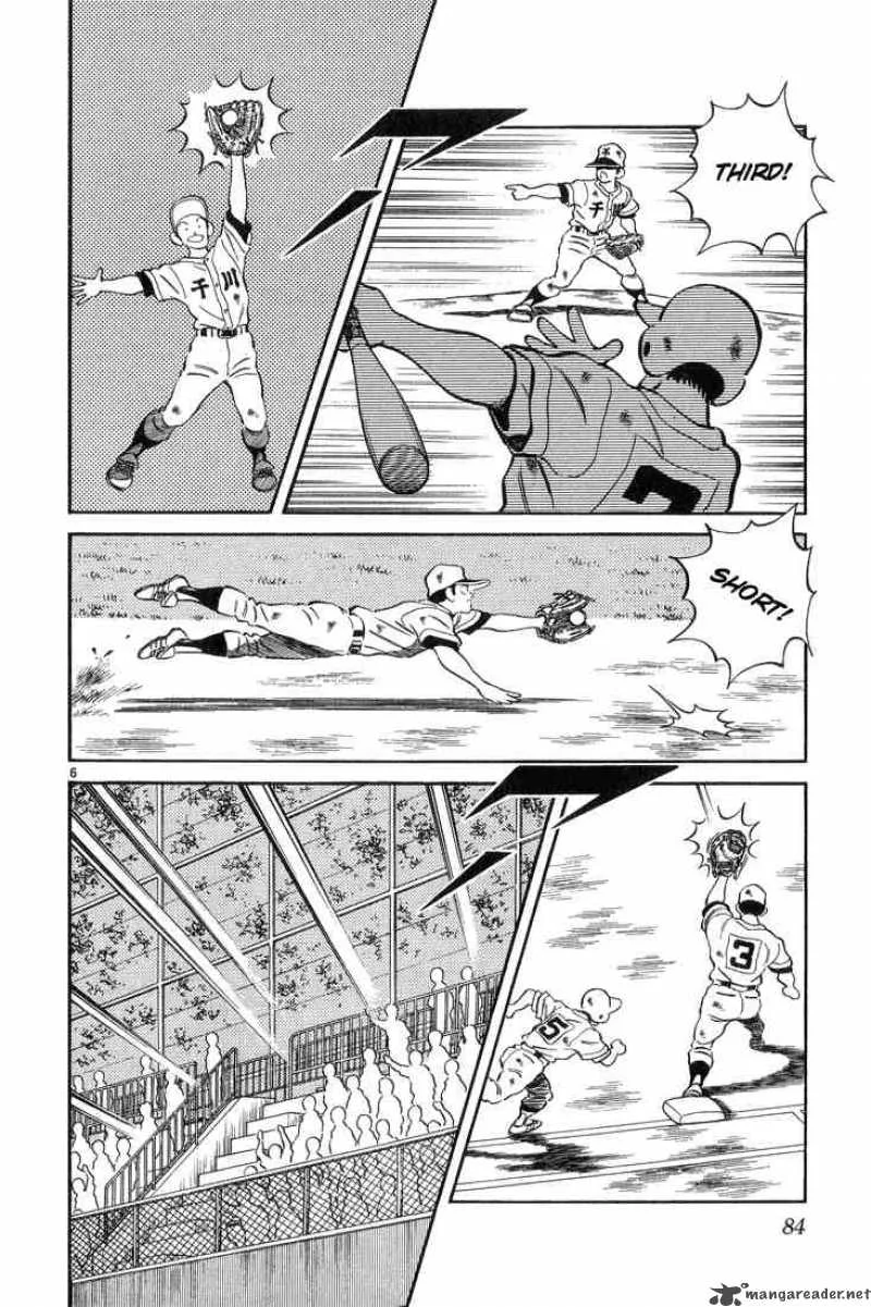 H2 Chapter 233 page 6