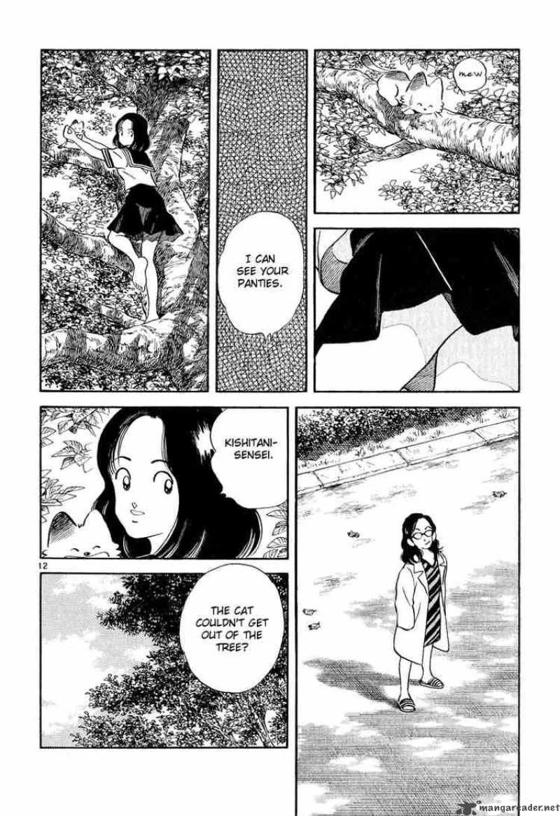 H2 Chapter 233 page 12