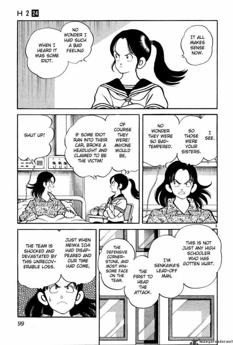 H2 Chapter 234 page 3
