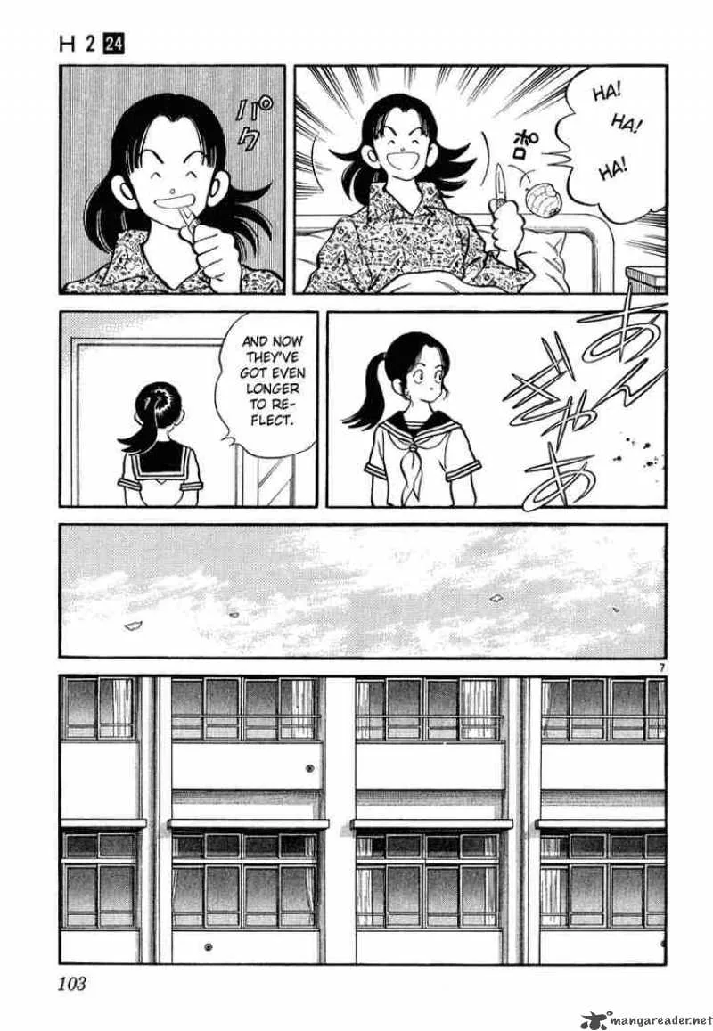 H2 Chapter 234 page 7