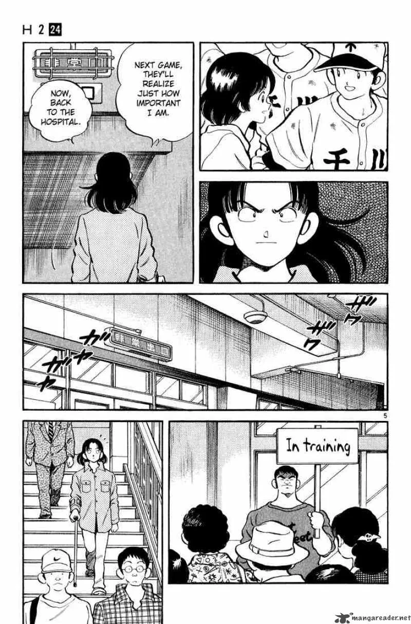 H2 Chapter 235 page 5