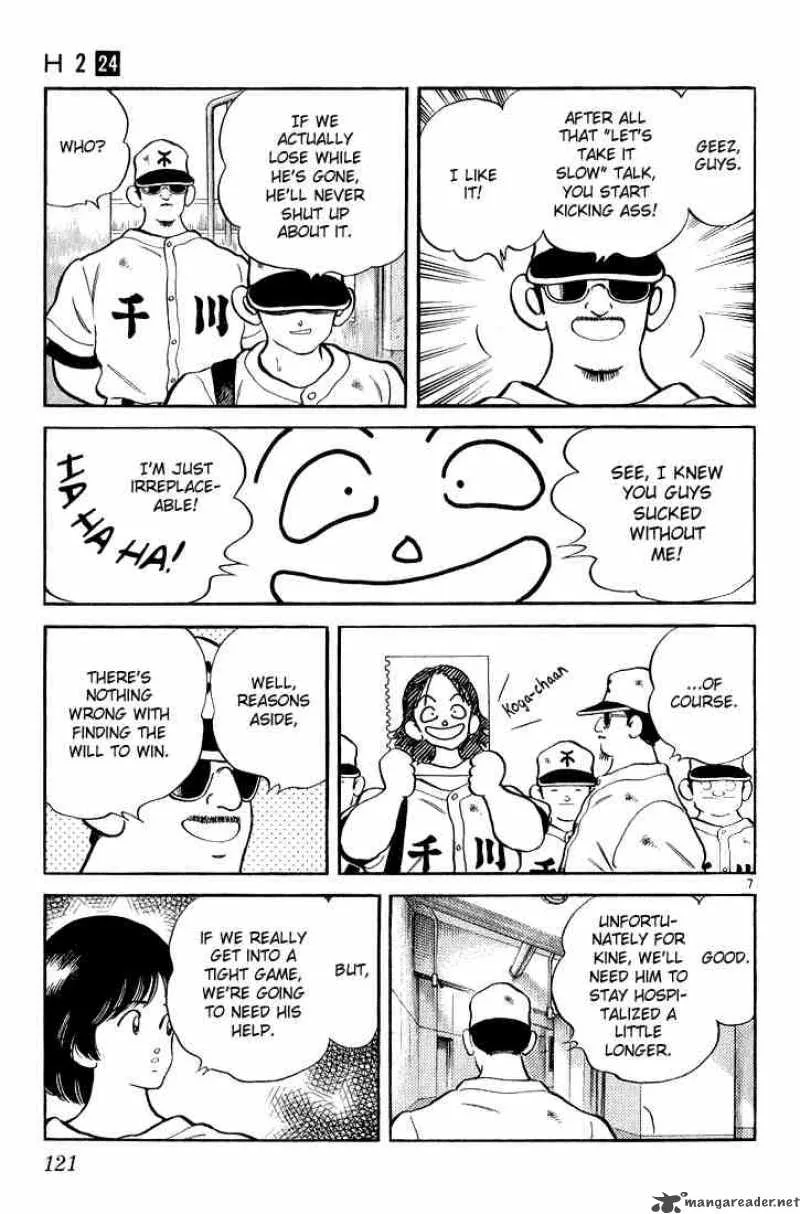 H2 Chapter 235 page 7