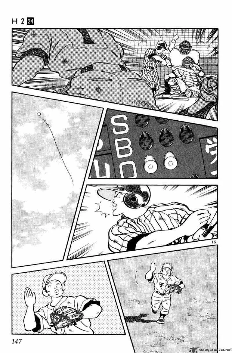 H2 Chapter 236 page 15