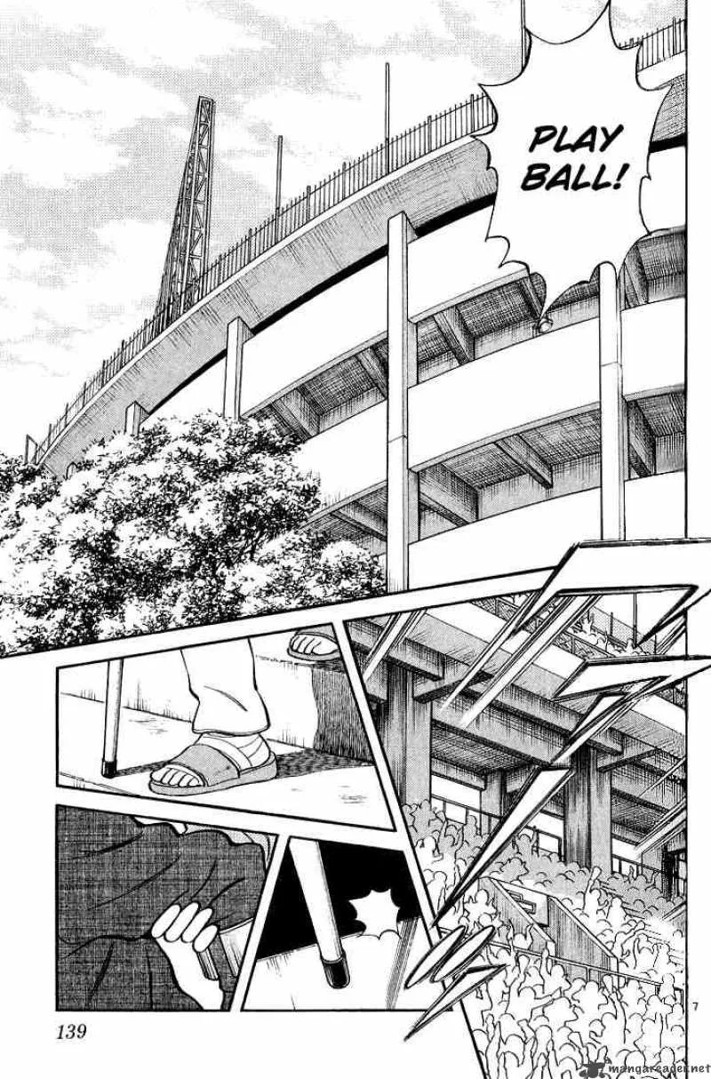 H2 Chapter 236 page 7