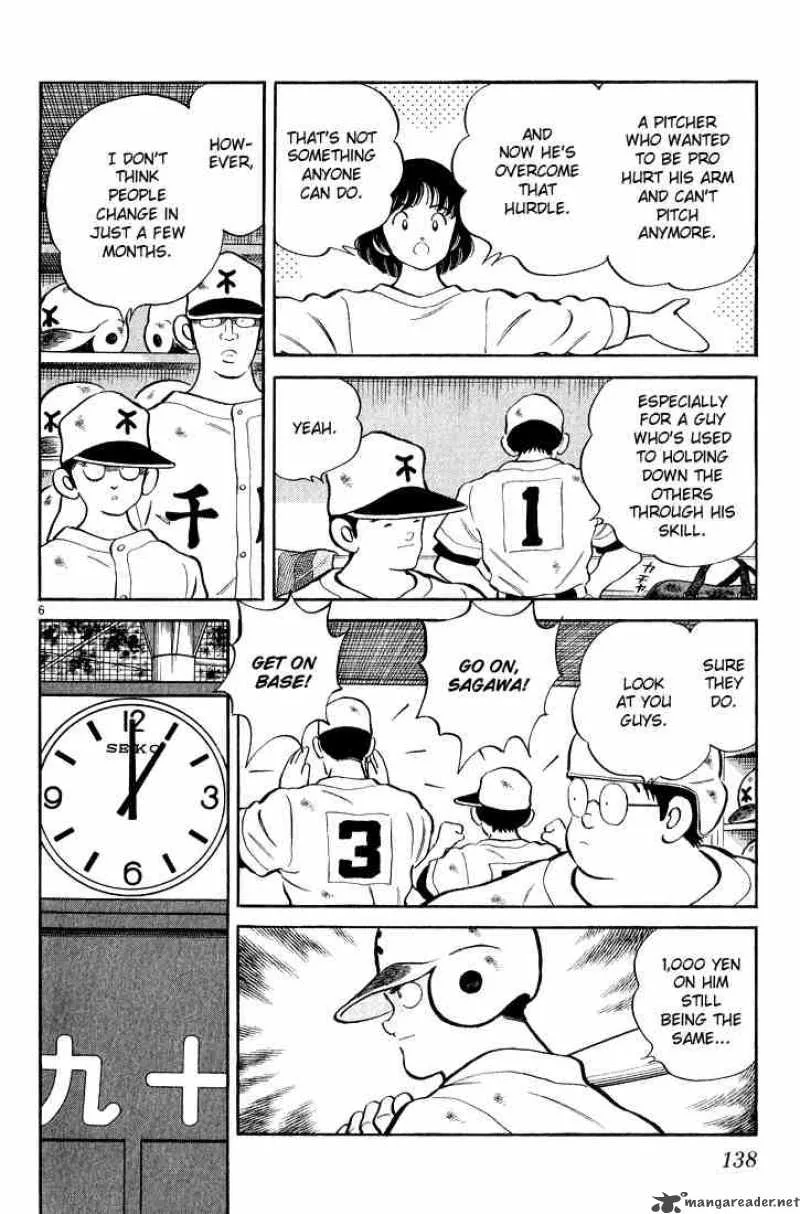 H2 Chapter 236 page 6