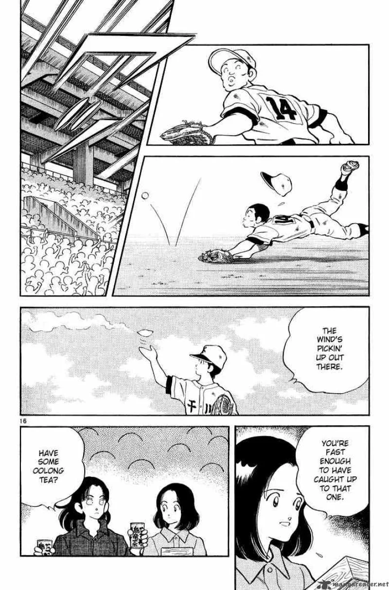 H2 Chapter 236 page 16