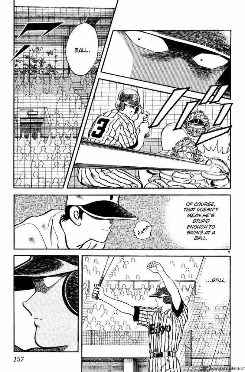 H2 Chapter 237 page 7