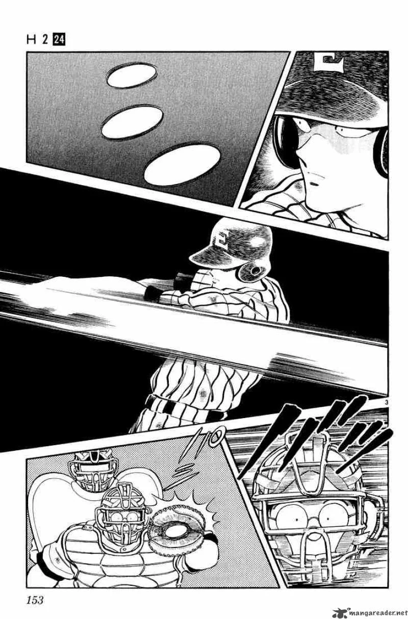 H2 Chapter 237 page 3