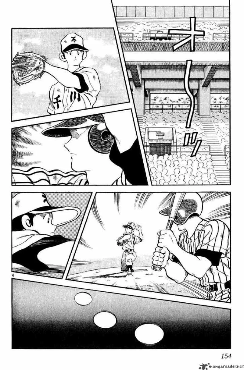 H2 Chapter 237 page 4